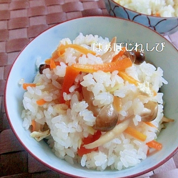 白だしで簡単 しめじと油揚げの炊き込みご飯 レシピ 作り方 By はぁぽじ 楽天レシピ 白だしで簡単 しめじと油揚げの炊き込みご飯 レシピ 作り方 By はぁぽじ 楽天レシピ