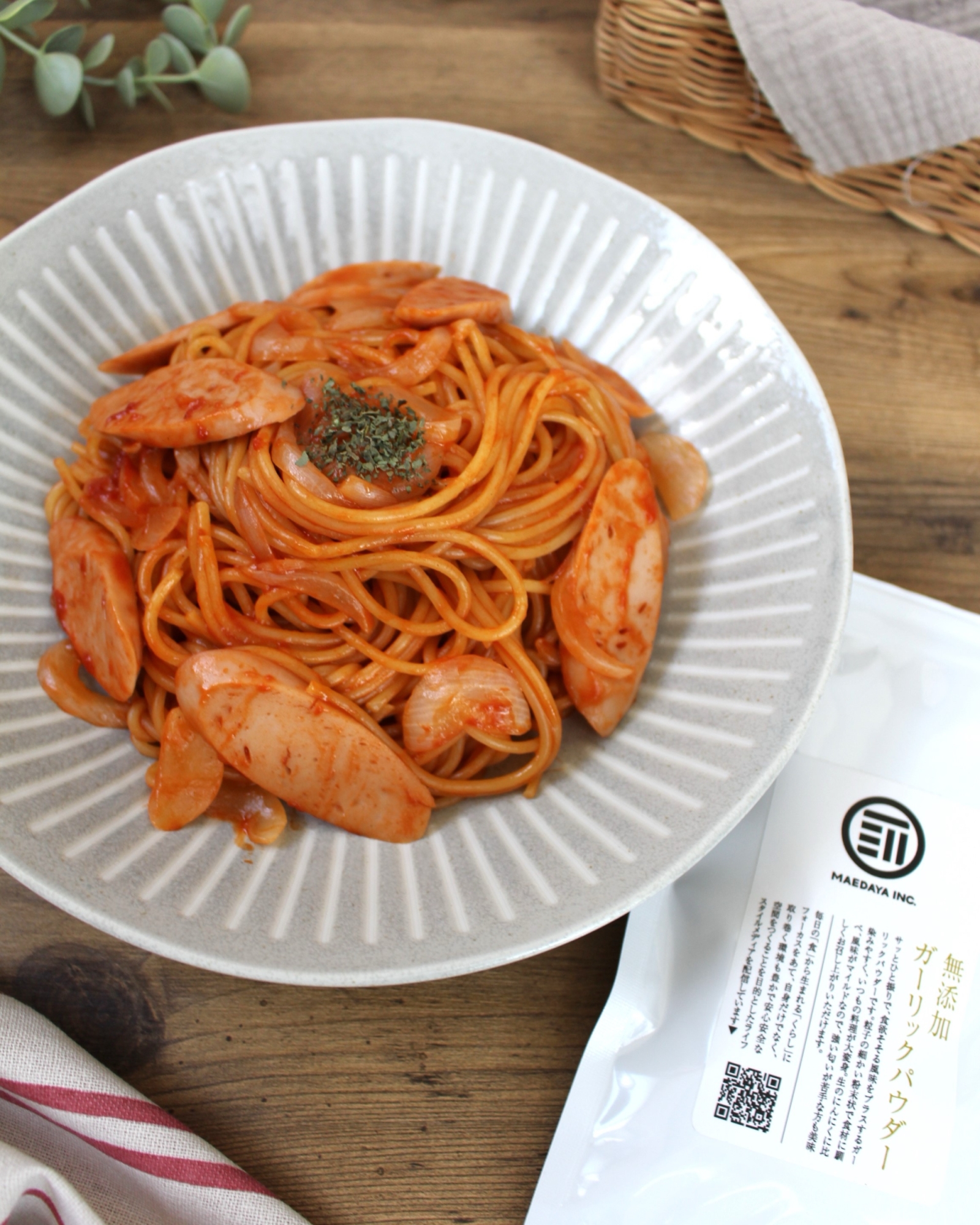 ワンパン！魚肉ソーセージのナポリタン