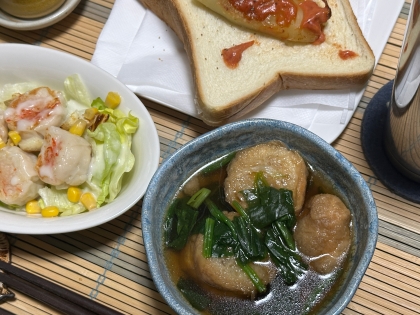 油麩のおつゆ