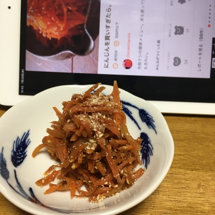 美味しい　はい　買いすぎましたが　ご馳走様