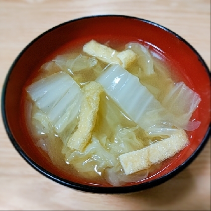 白菜と油揚げの味噌汁