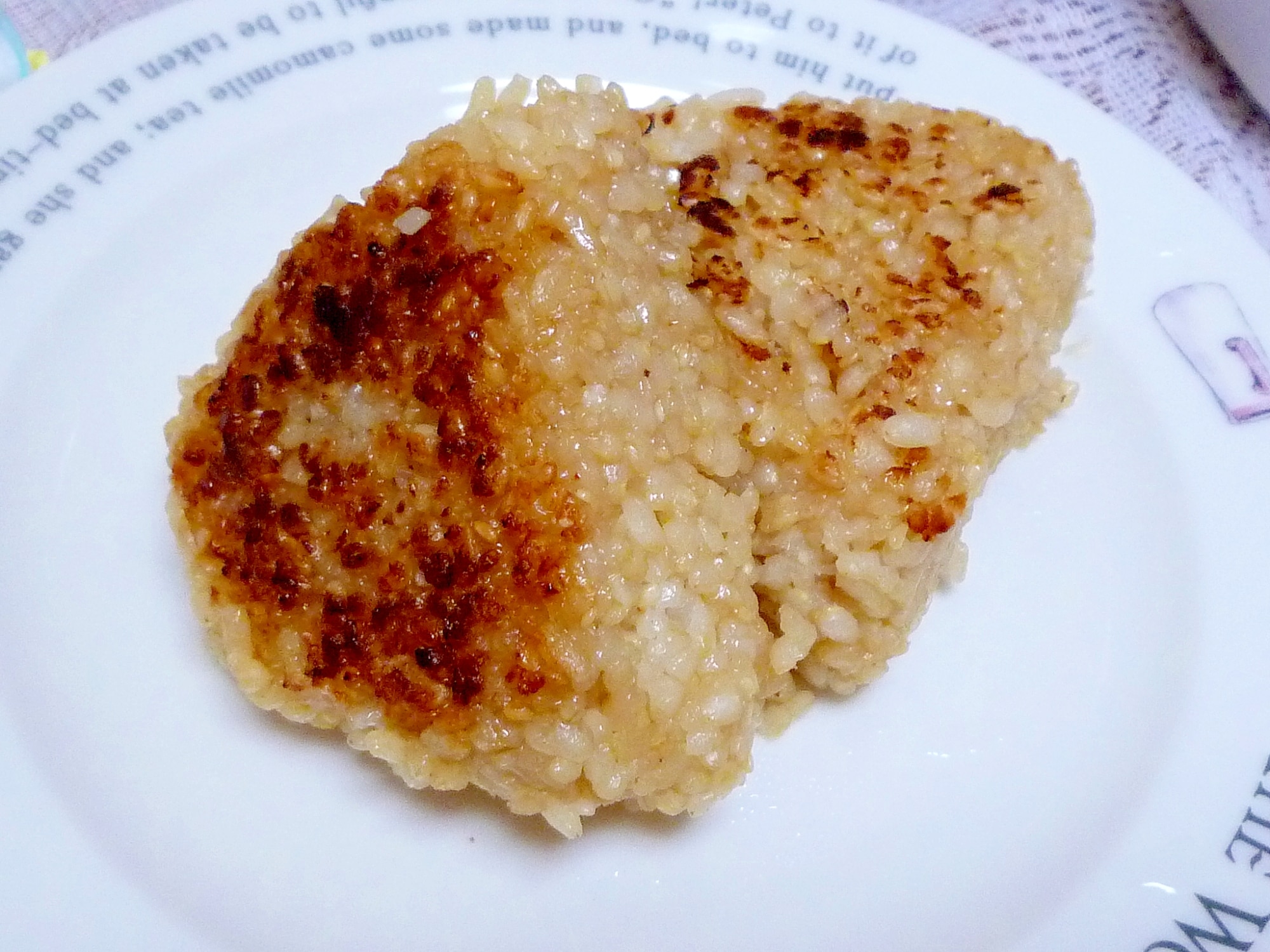 コレクション フライパンで焼きおにぎり 焼肉のたれ