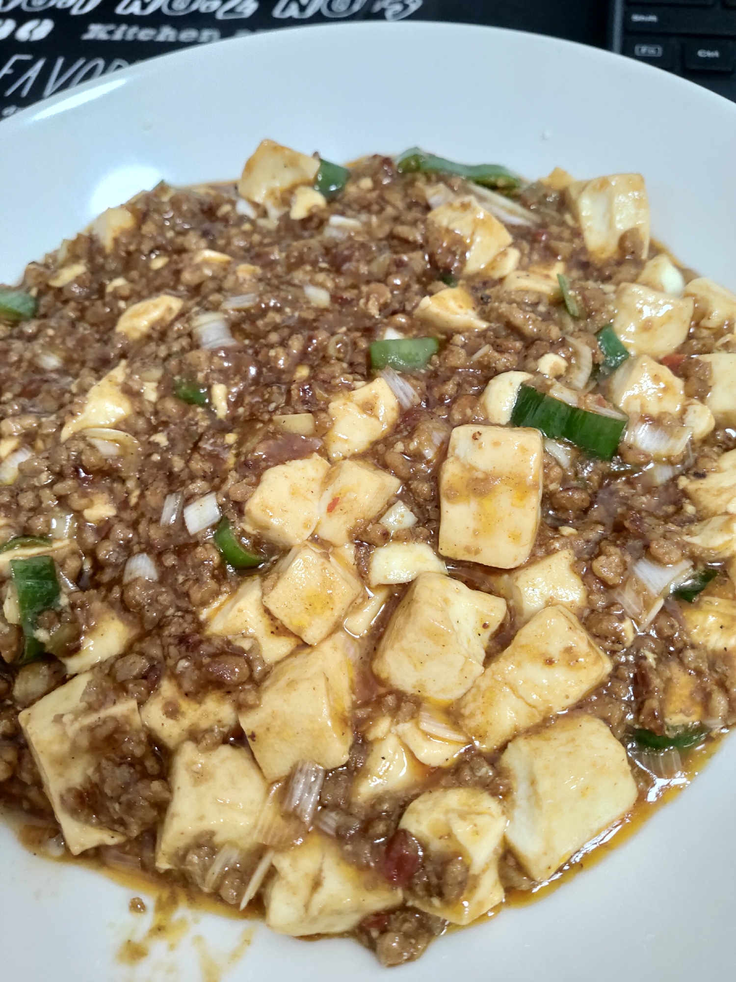 ご飯が進む！ピリ辛麻婆豆腐！