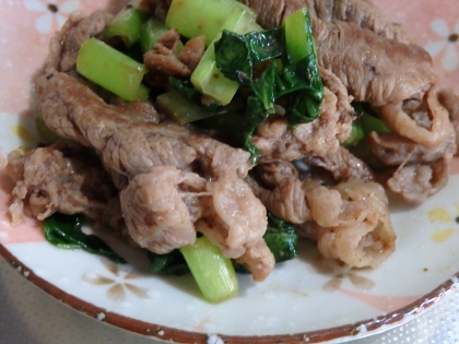 小松菜と牛肉の塩胡椒炒め