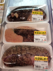 真だらこを冷凍ストック レシピ 作り方 By ポッケ 楽天レシピ