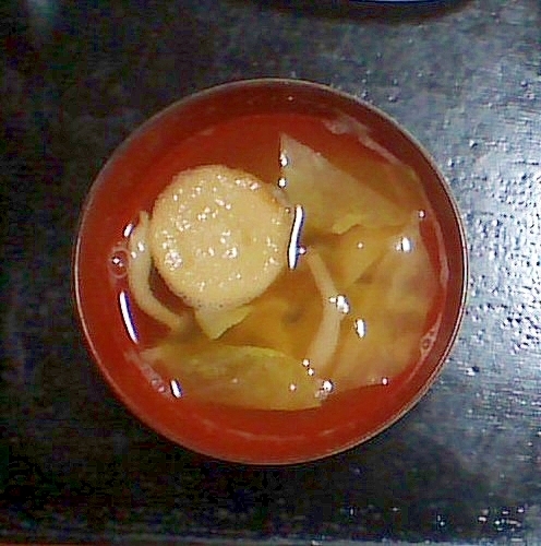 キャベツ・しめじ・お麩の味噌汁
