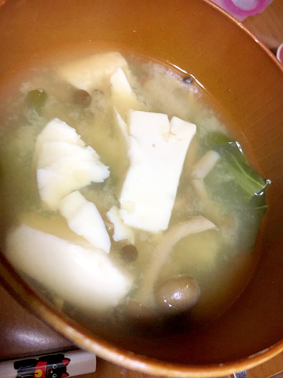豆腐としめじと菜の花の味噌汁