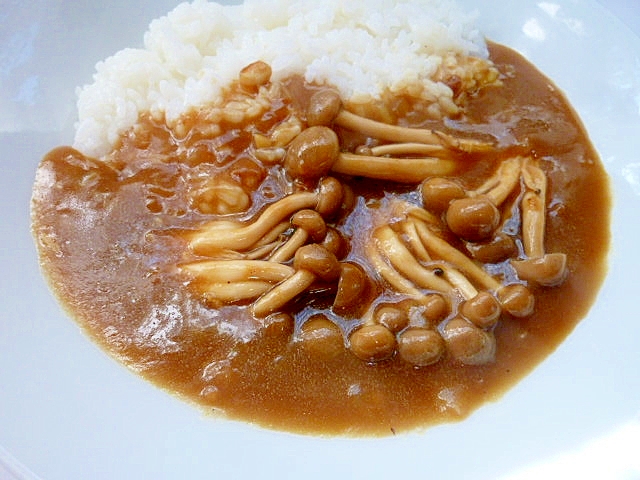 ぶなしめじカレー