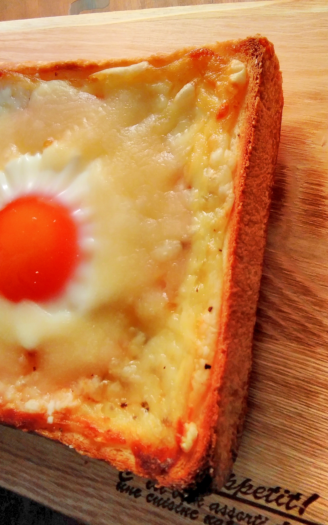 簡単♥クロックマダム