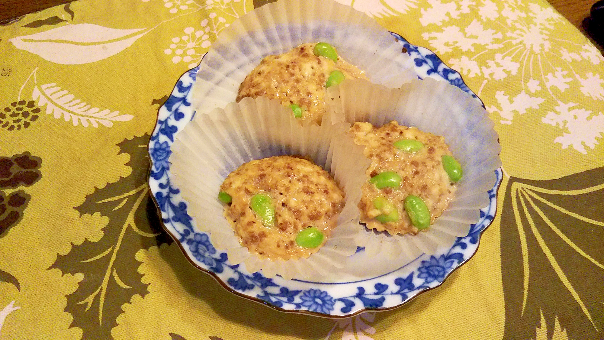 挽肉 豆腐 粉豆腐 枝豆バーグ レシピ 作り方 By Yushiyutot 楽天レシピ