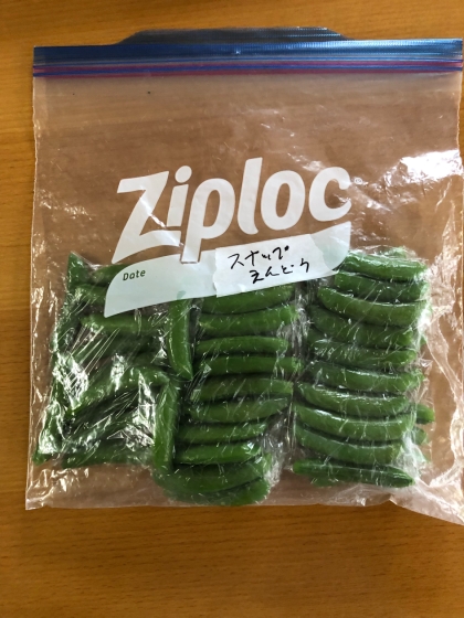 スナップえんどうの冷凍保存方法