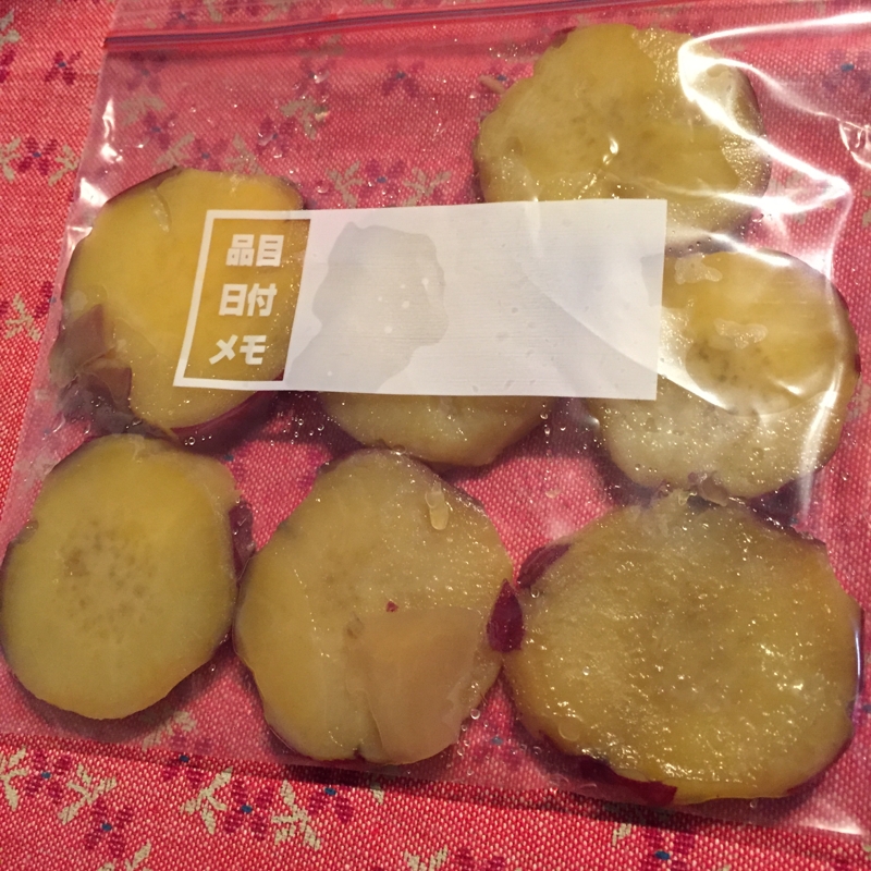 離乳食 さつまいもの冷凍保存 レシピ 作り方 By Pmam J 楽天レシピ 離乳食 さつまいもの冷凍保存 レシピ 作り方 By Pmam J 楽天レシピ