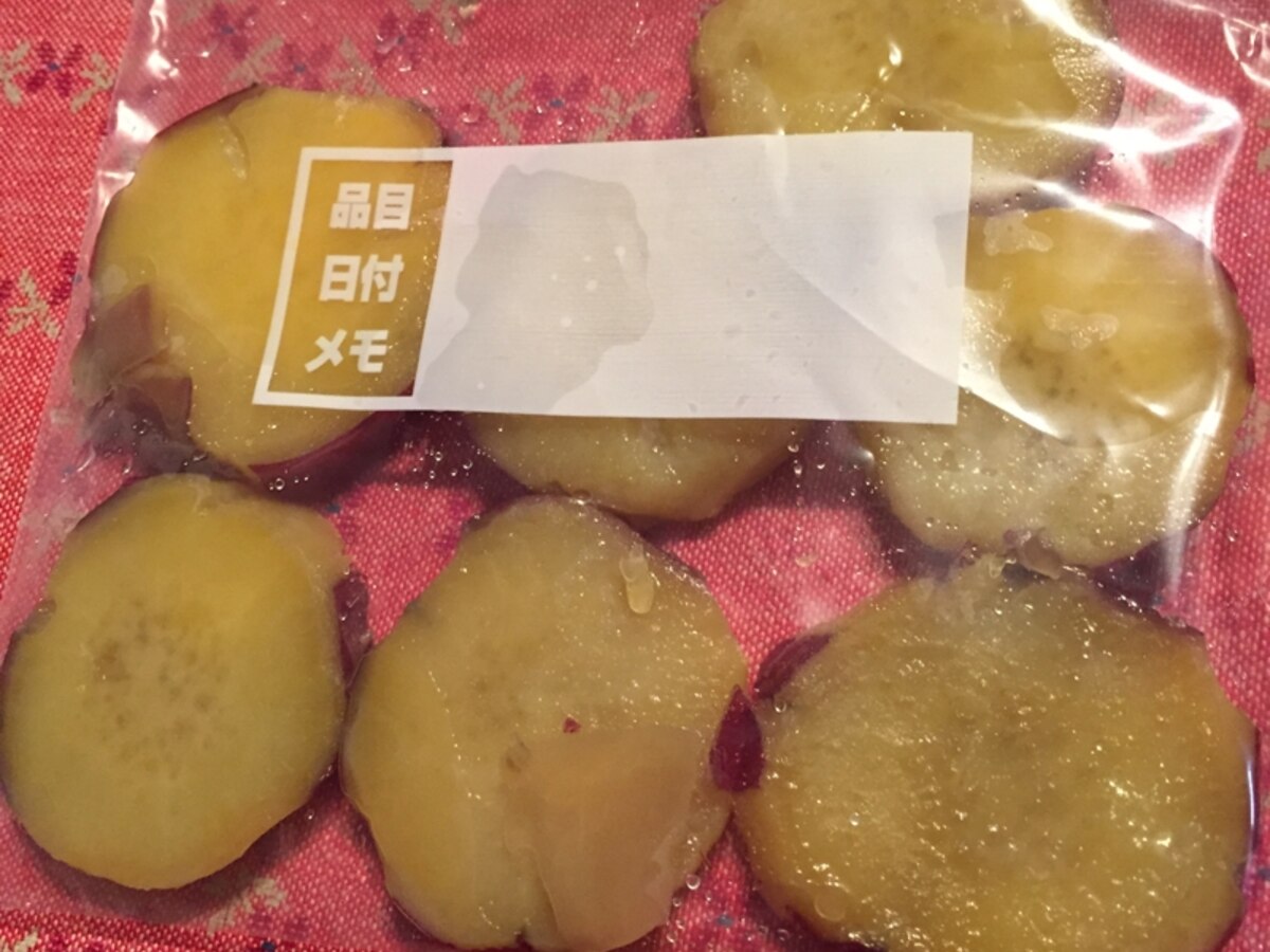 離乳食 さつまいもの冷凍保存 レシピ 作り方 By Pmam J 楽天レシピ 離乳食 さつまいもの冷凍保存 レシピ 作り方 By Pmam J 楽天レシピ