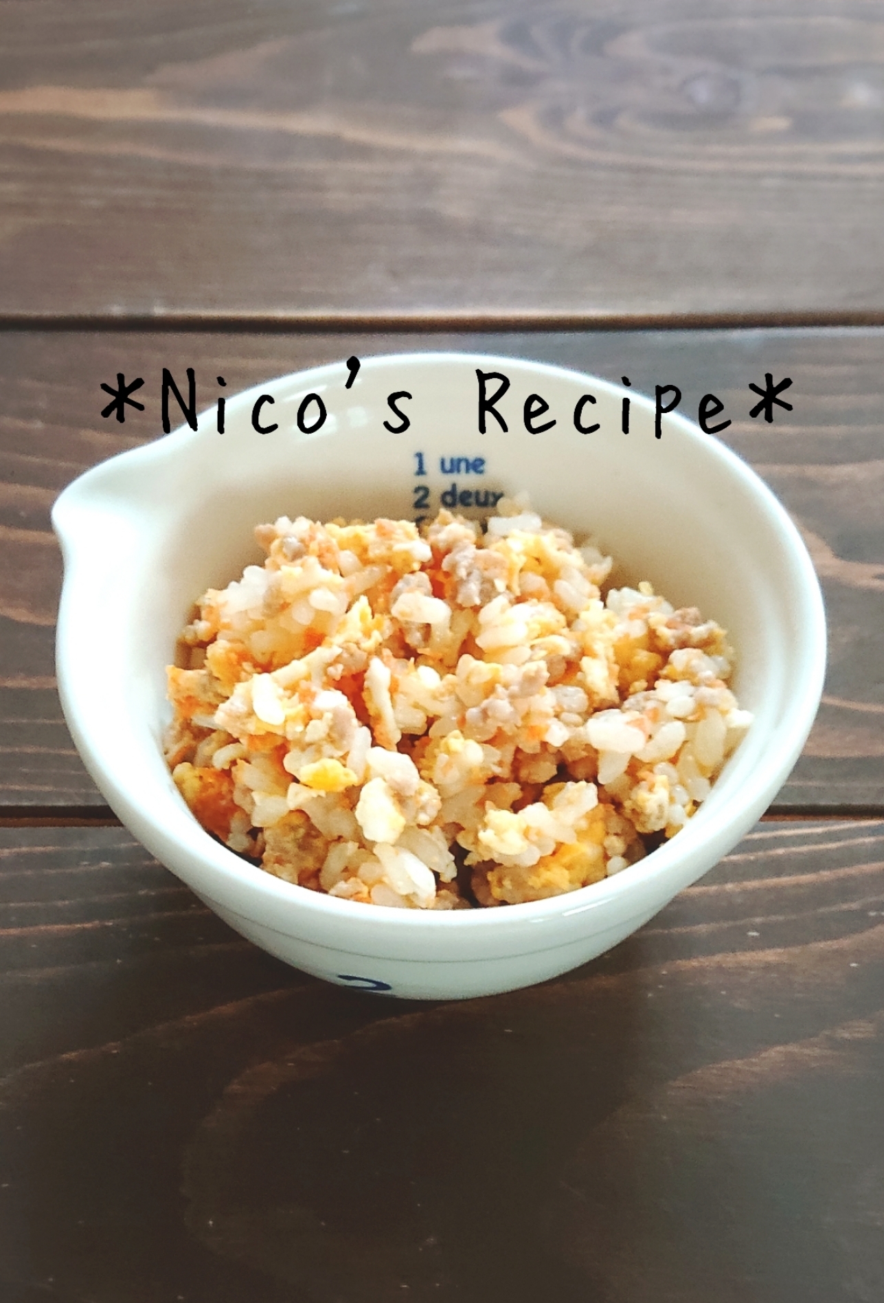 離乳食完了期 コンソメチキンライス レシピ 作り方 By Nico 楽天レシピ