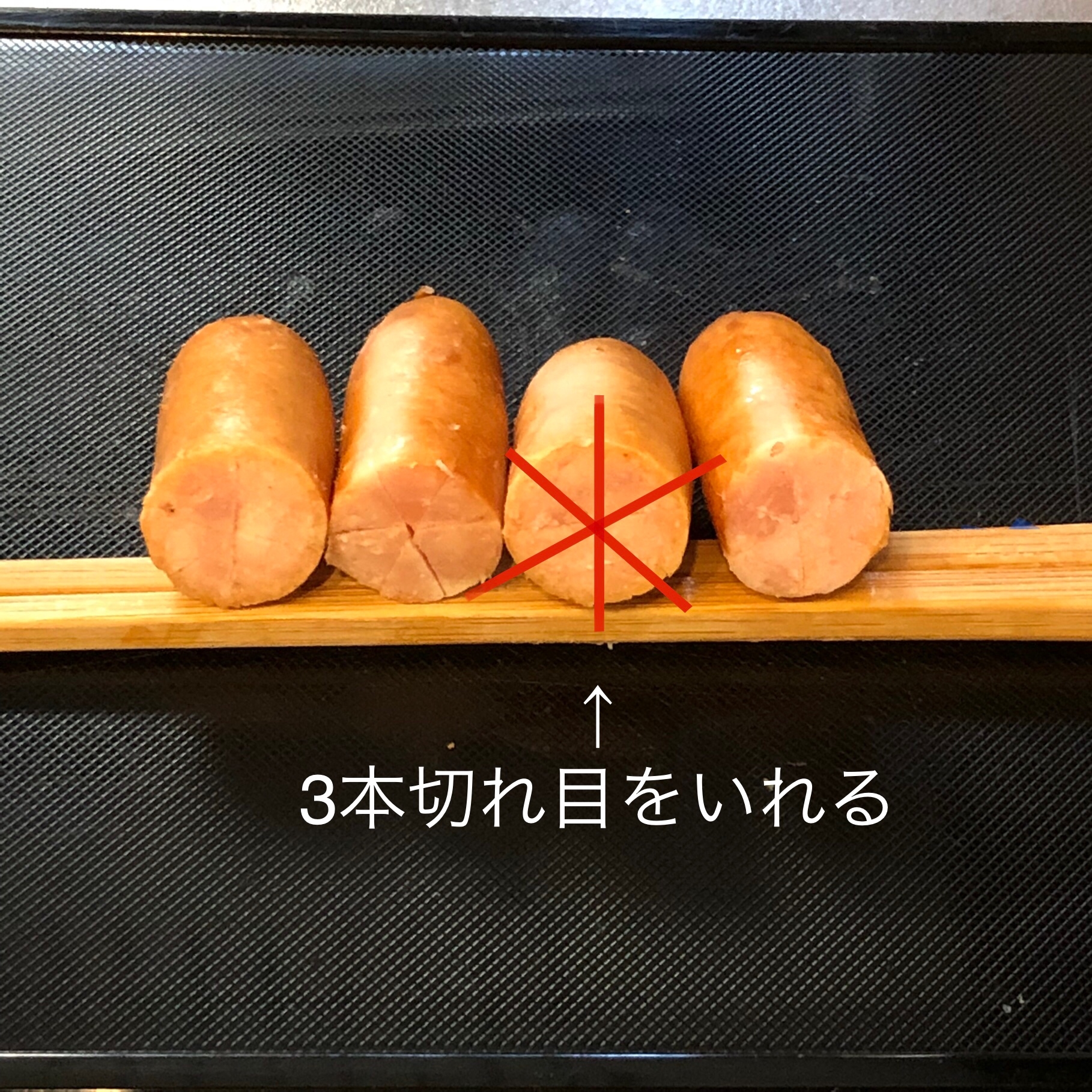 お弁当をかわいく 花形ウインナー2種 レシピ 作り方 By Yayucoti 楽天レシピ