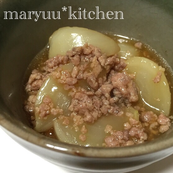 カブとひき肉のトロトロ煮❁