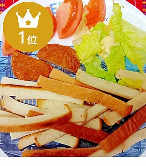 モーニングセットその81