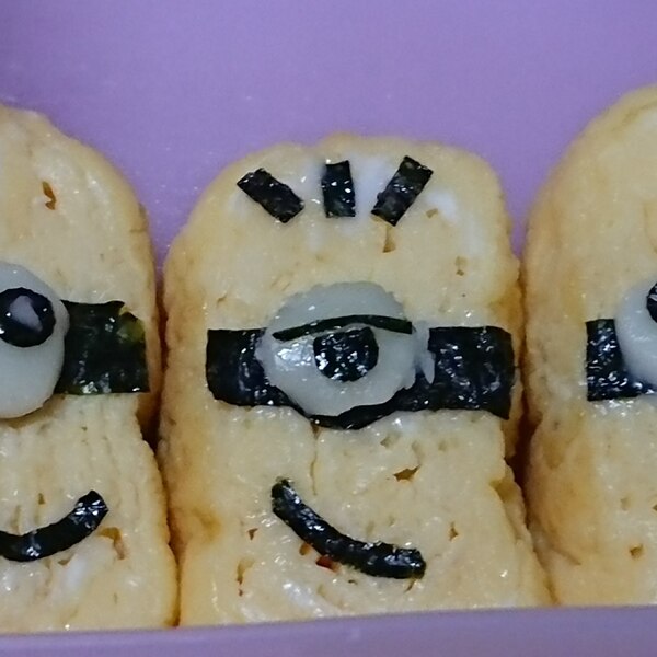 ミニオン キャラ弁 レシピ 作り方 By ぱちくりさん 楽天レシピ ミニオン キャラ弁 レシピ 作り方 By ぱちくりさん 楽天レシピ