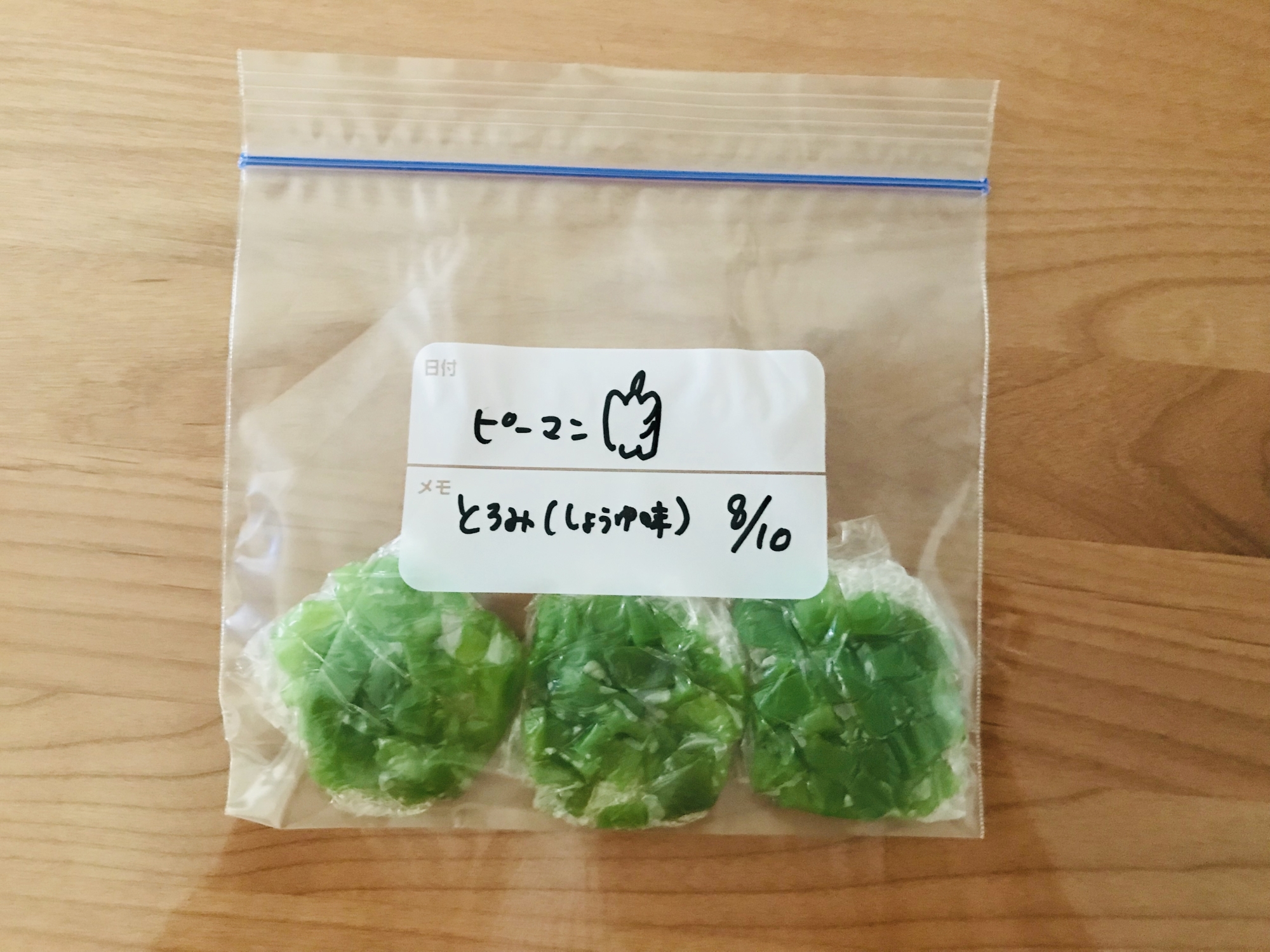 大人と取り分け レンジで簡単ピーマンの作り置き レシピ 作り方 By サービスエリア まんま 楽天レシピ