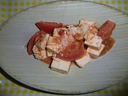 いつもとは、一味違う麻婆豆腐を味わえました（*^^*)
トマト入れるのも新鮮ですね♪ごちそうさまでした！！
