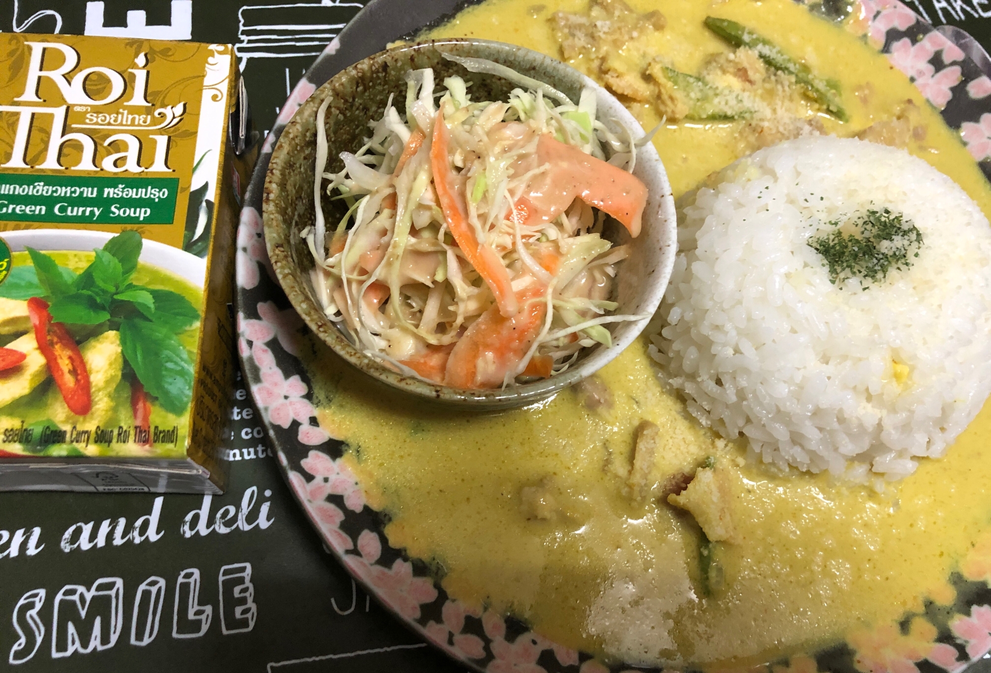 本場の美味しさ☆ロイタイ☆チキンタイカレー