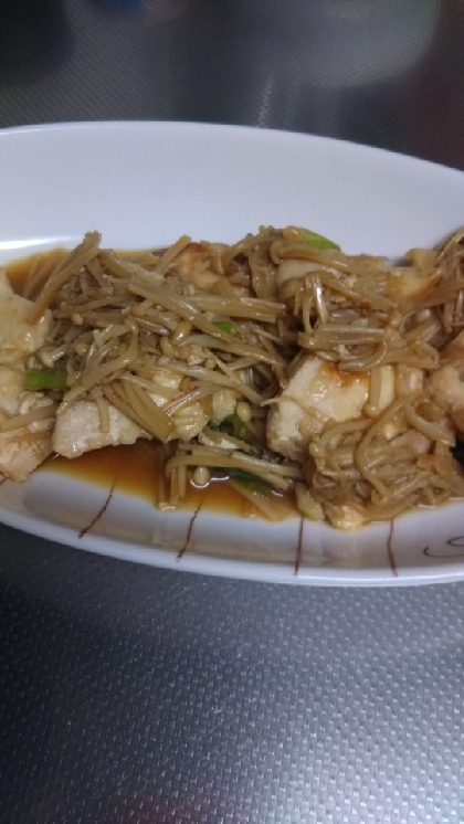 節約レシピ★鶏むね肉とえのきのバター醤油炒め