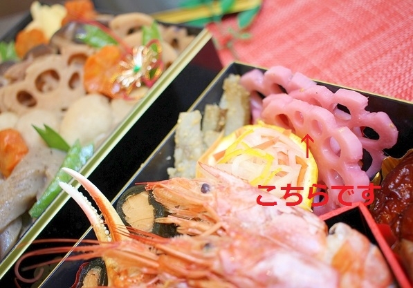 15年 家族用おせちの1品 梅酢花れんこん レシピ 作り方 By ラムちゃん1224 楽天レシピ 15年 家族用おせちの1品 梅酢花れんこん レシピ 作り方 By ラムちゃん1224 楽天レシピ