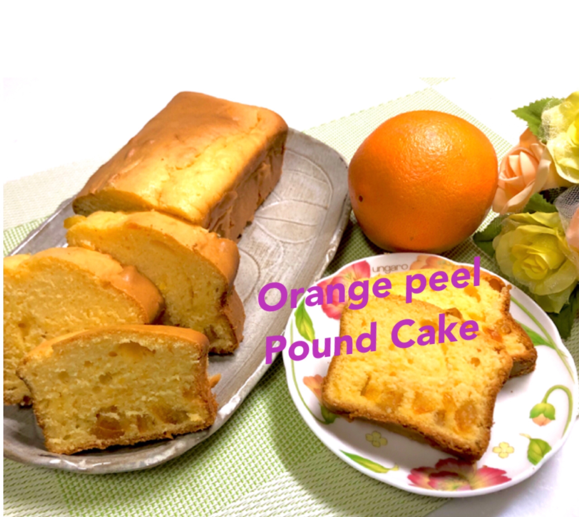 オレンジのパウンドケーキ Hmとオレンジピール レシピ 作り方 By 善ちゃん 楽天レシピ オレンジのパウンドケーキ Hmとオレンジピール レシピ 作り方 By 善ちゃん 楽天レシピ