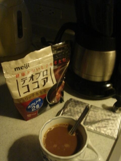 普通のコーヒーでして薄まりました(^_^;)
が、なんかリッチな味わい。
いつもはコーヒー+チョコですが、コレなら単体で大満足♥
贅沢コーヒごち様<(_ _)>