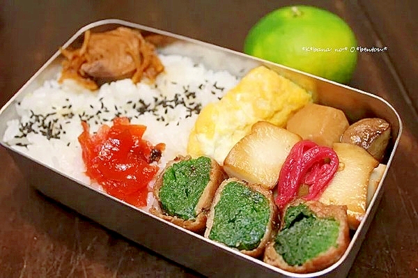 ほうれん草の肉巻き＊弁当