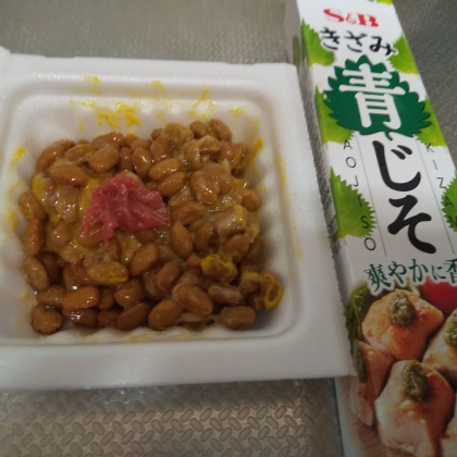 おはようございます
梅ぼしと納豆は格別
美味しかったです
p(^^)q
からっとしたお天気ですね
これからお出掛けです