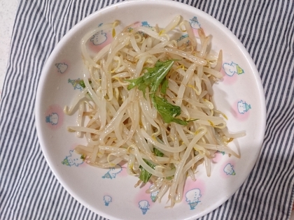 家族好みに水菜は控え目なのですが美味しくて完食してもらえました！簡単に一品増やせて助かります★ごちそうさまでした★