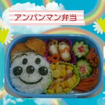 簡単キャラ弁 アンパンマン レシピ 作り方 By Shiny Kuu 楽天レシピ 簡単キャラ弁 アンパンマン レシピ 作り方 By Shiny Kuu 楽天レシピ