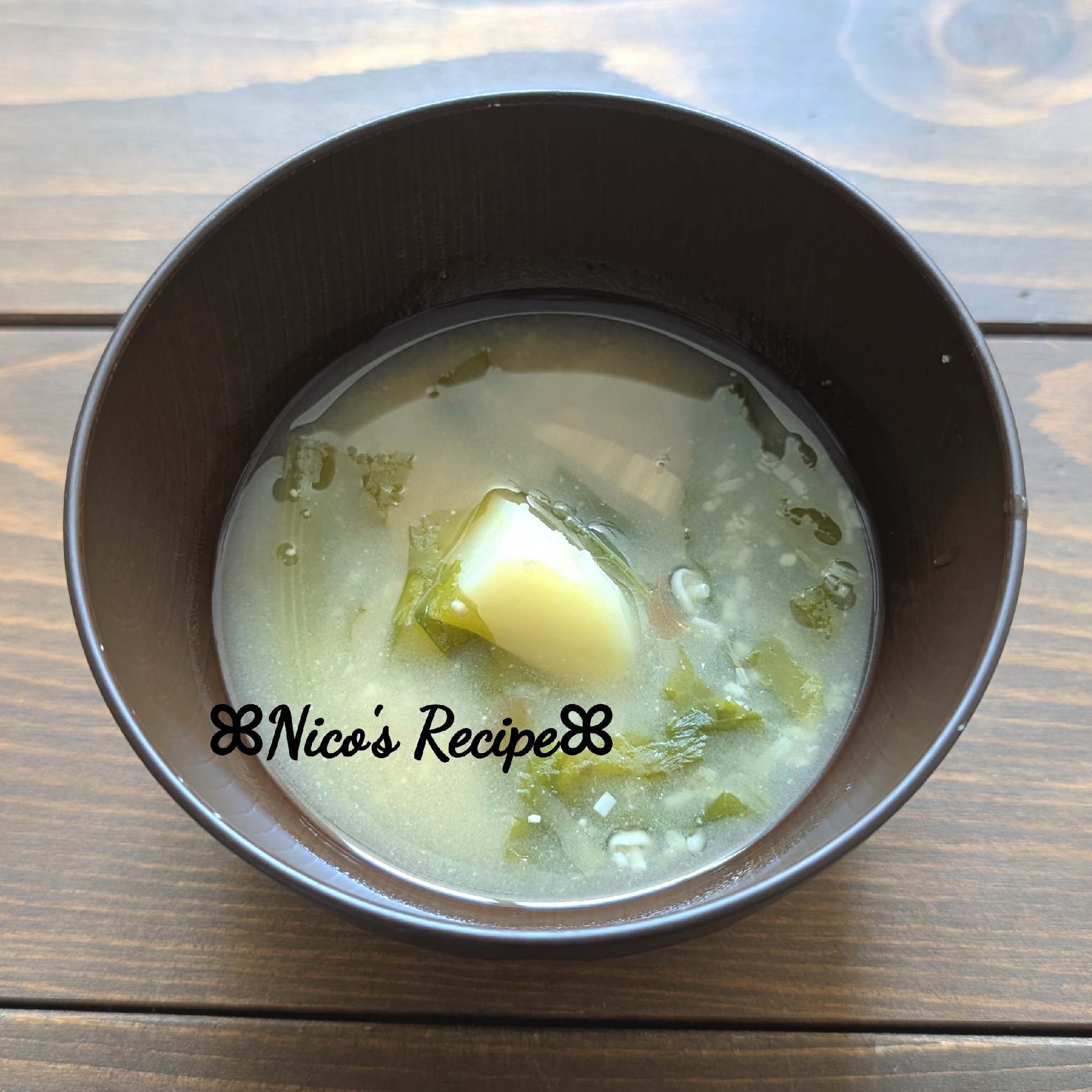 ほうれん草の味噌汁