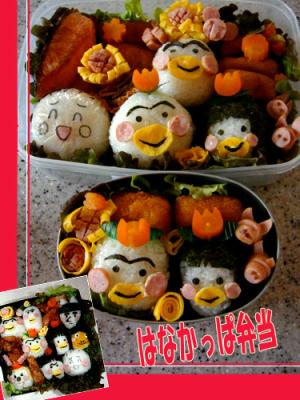 簡単 はなかっぱ ももかっぱ等キャラ弁当 レシピ 作り方 By 水ちゃん H29 楽天レシピ 簡単 はなかっぱ ももかっぱ等キャラ弁当 レシピ 作り方 By 水ちゃん H29 楽天レシピ