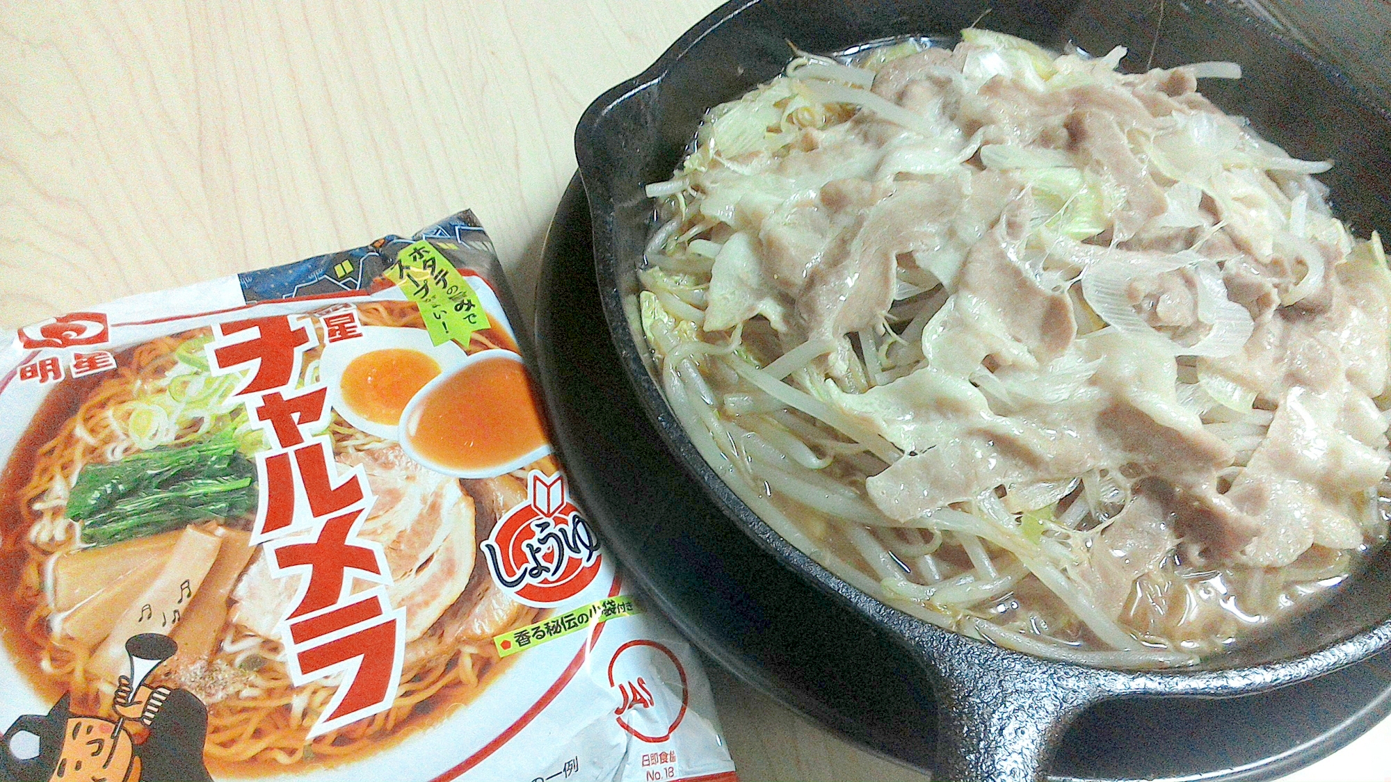 ニトスキで作る袋ラーメンの粉末スープ豚肉鍋 シメ レシピ 作り方 By ねむいねむい8746 楽天レシピ