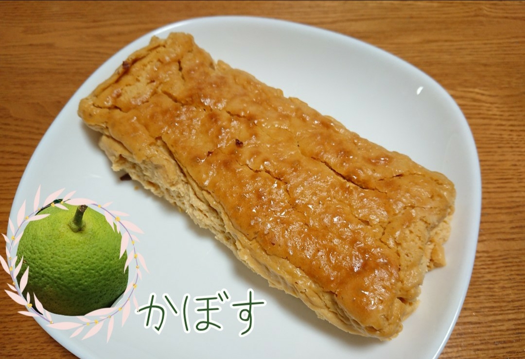 かぼす入り(すだちでも)ミキサーで簡単チーズケーキ