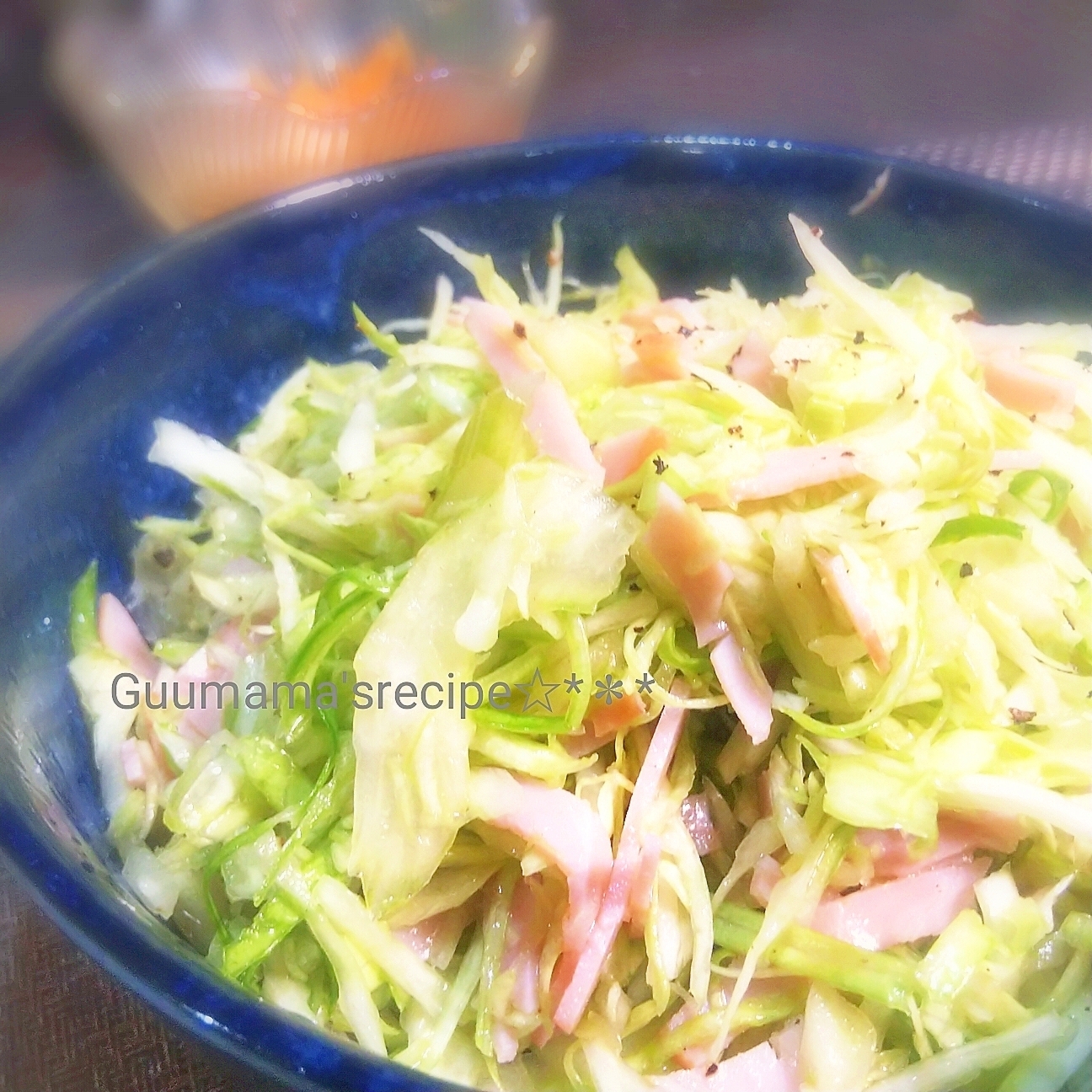 切って揉むだけ簡単♡キャベツとセロリとハムのサラダ