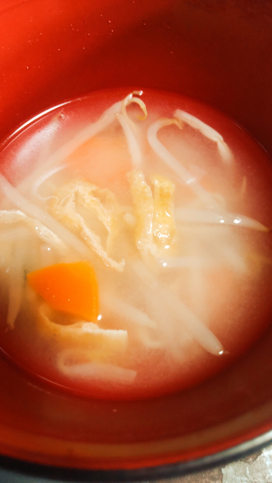 人参もやし油揚げの味噌汁