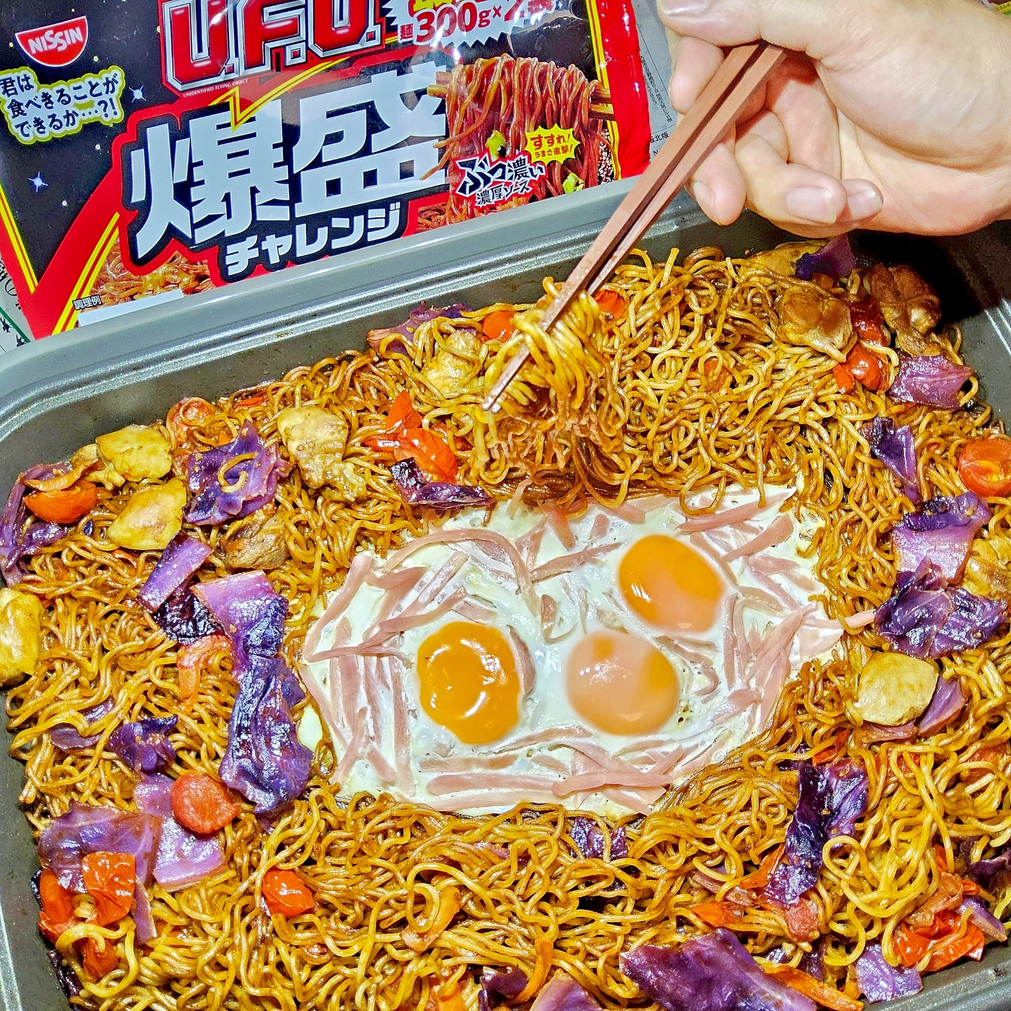 日清 ꉂ꒰爆꒱ 盛ら‎ない☆節制焼そばU.F.O.