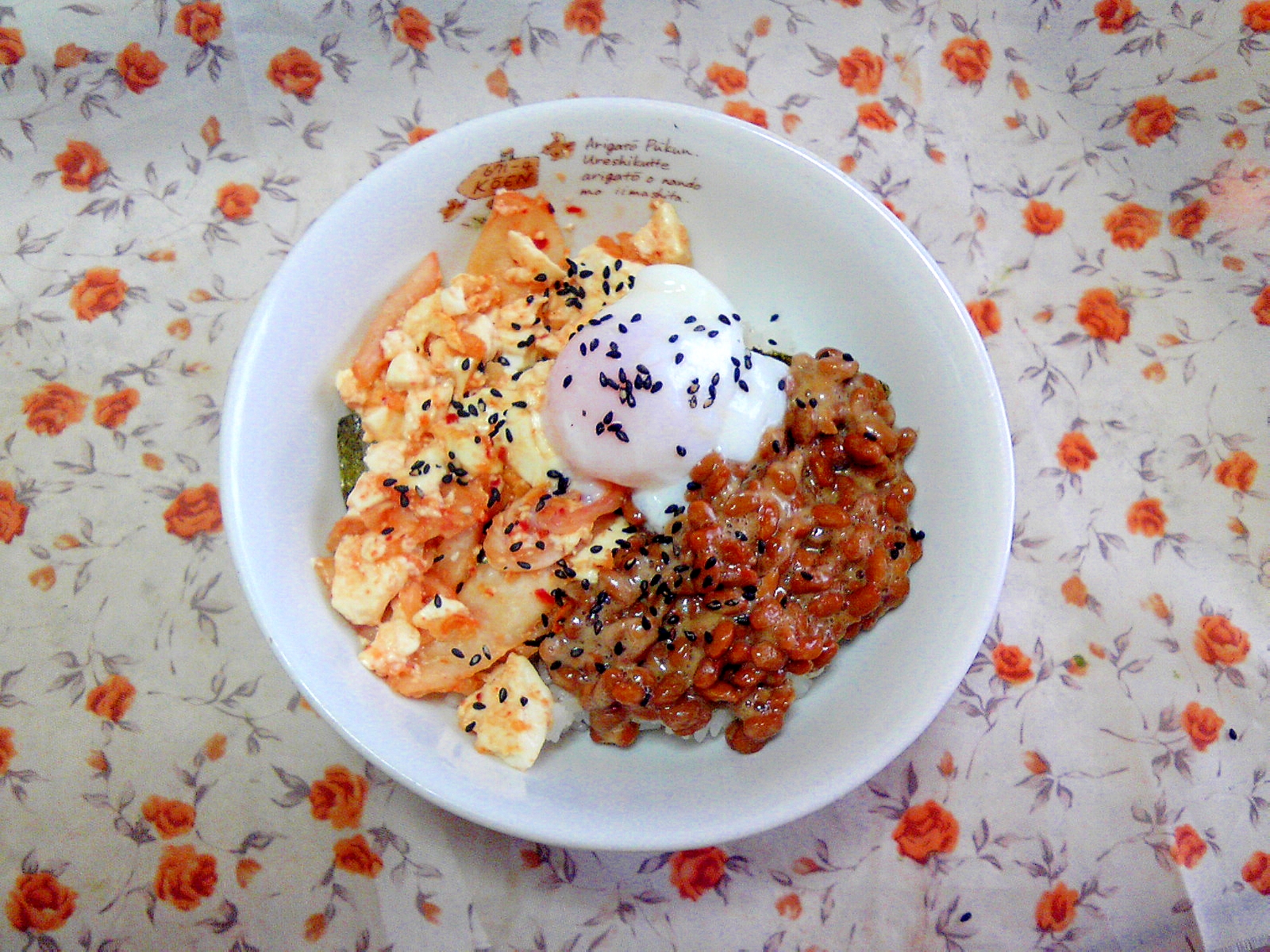 納豆とキムチ豆腐炒め丼