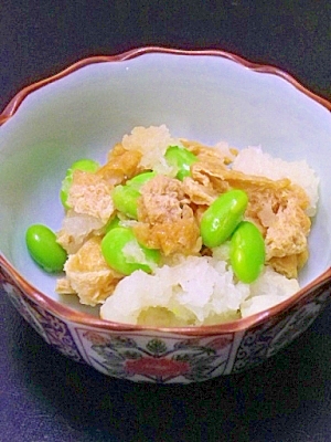 枝豆と油揚げのおろし和え