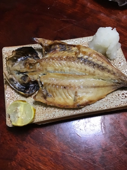 あじの開きの塩焼きレシピ