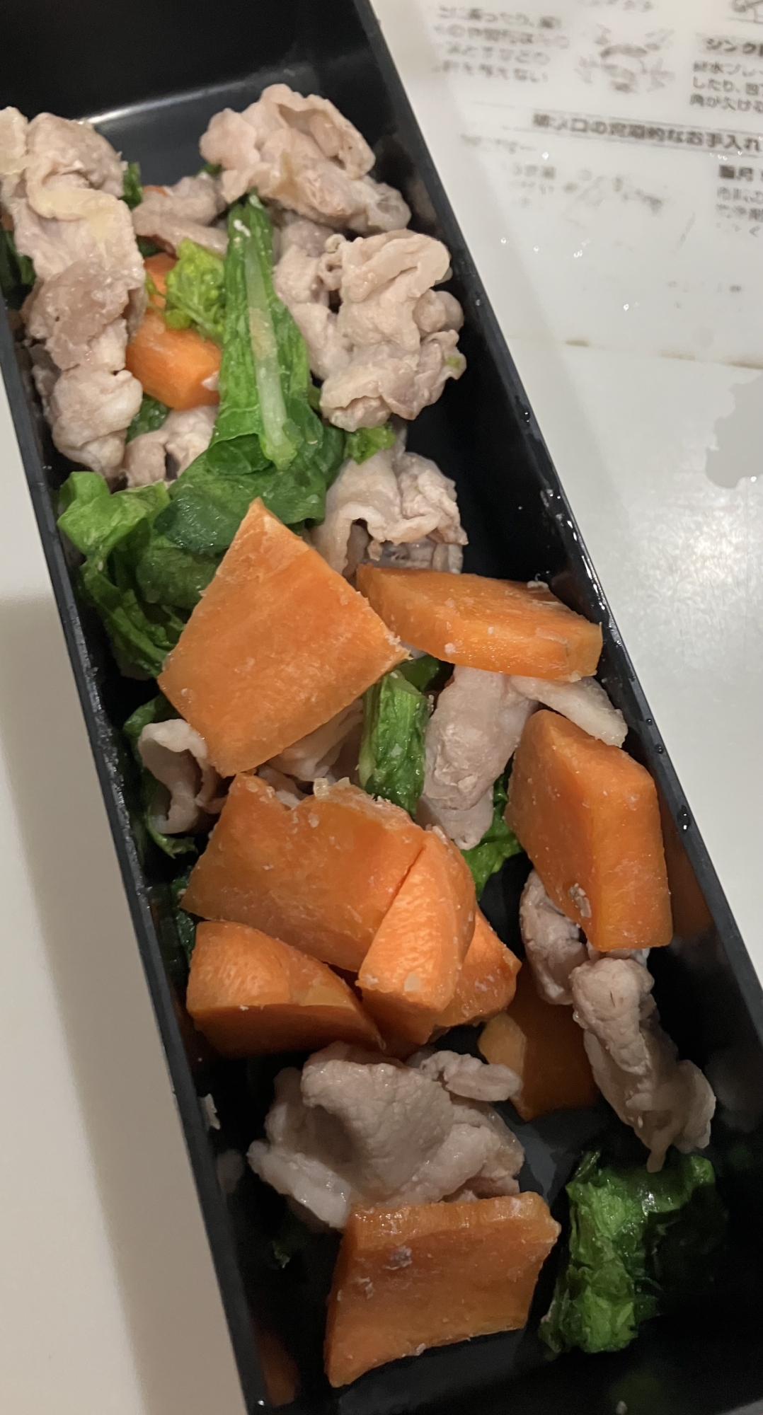 お弁当に野菜中華炒め