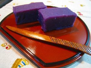 紫芋ようかん