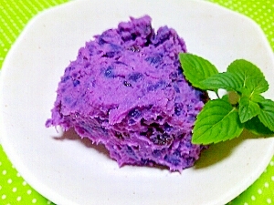 甘～い紫サツマイモのサラダ