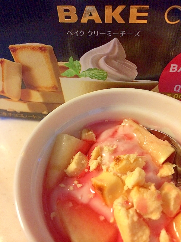 Bake クリーミーチーズ アップル ヨーグルト レシピ 作り方 By ゴールデンアルジータ 楽天レシピ
