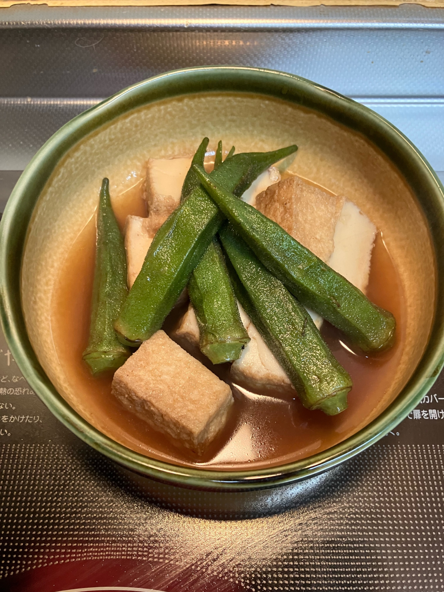 厚揚げとオクラの和風だし煮^_^