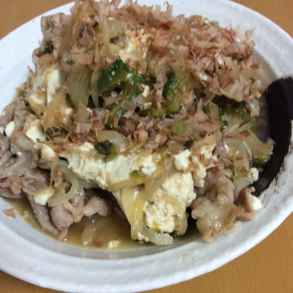 美味しかったです。息子も初ゴーヤでしたが、もりもり食べていました。ありがとうございました☆