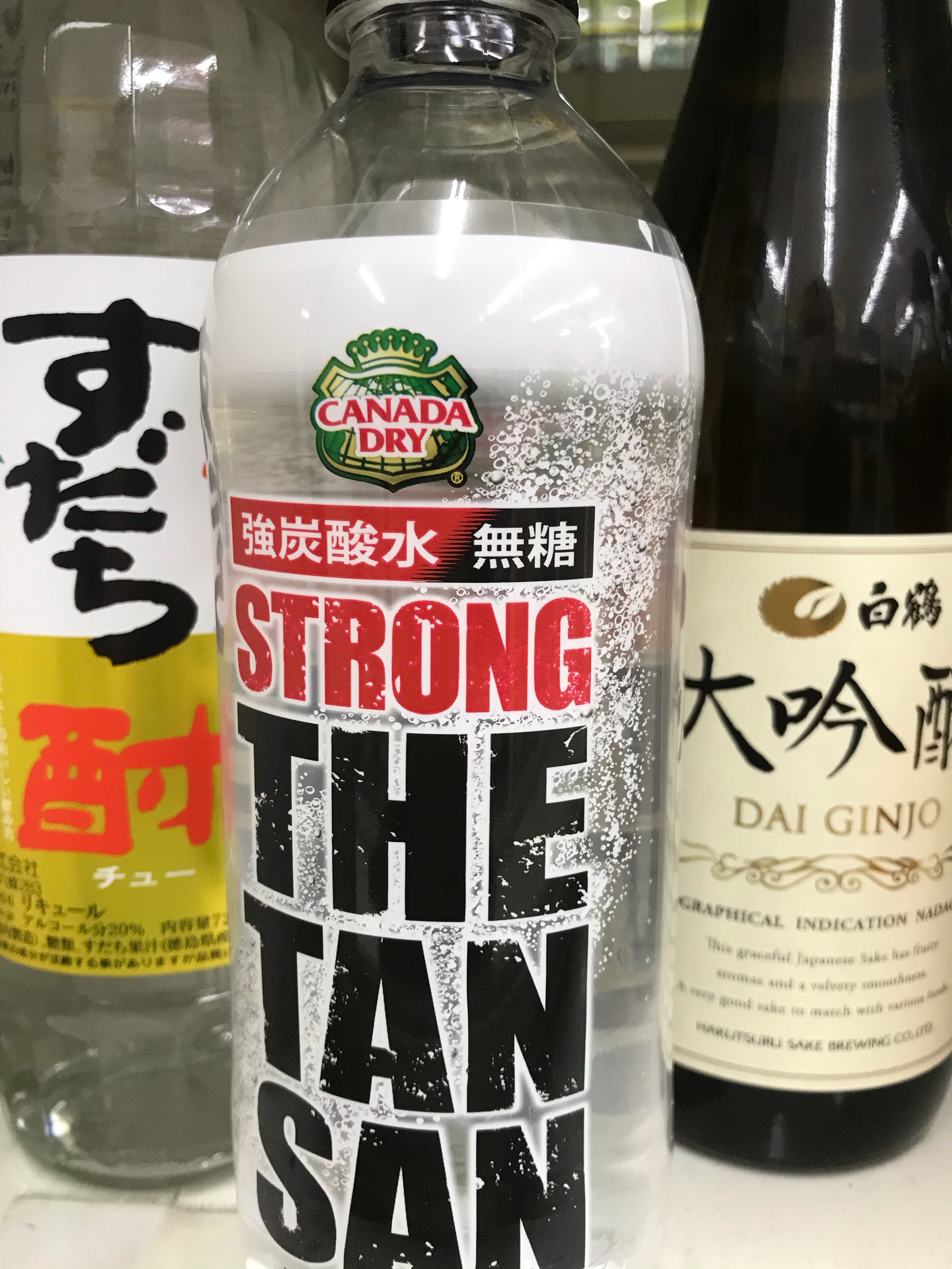 ぐびぐび飲めるシリーズ第5弾 すだちっしゅ レシピ 作り方 By ごるづきっちん 楽天レシピ